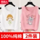 [2] Baiyao Bag Girl-Fan/Strawberry Jacus