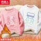 [2 куска Lambsar Cashmere] Розовые волосы светло-белые/градиентные медведя