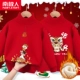 [Птицы и толстые модели] Новый год деньги+новогодние деньги/Red-Niu Yun Doo/Red