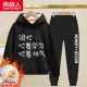 [【摇粒绒】黑/帅气白-黑加绒长裤]
