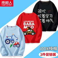 Автомобильная обезьяна/красная ручка белый/черно-экскаватор/синий