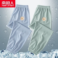 [【2条冰丝款】雾霾蓝+艾草绿]