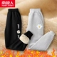 [【加厚羊羔绒】字母菊K/黑-菊K/灰]