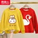 【Встряхнув вельверов】 Bun Rabbit/Yellow-White Swan/Red