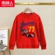 【Одиночный пакет】 Racing/Red