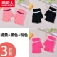 【3 двойной мгновенный】 Orange+Black+Pink