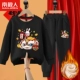 [【2件套加绒新年款】黑暴富兔-黑/暴富兔K]