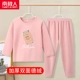 [Утолщенная двухсторонняя добродетель] розовый/персиковый сок Can-Pink осенние штаны