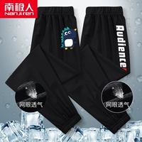 [2 стиля сетки Ice Silk] Черный маленький динозавр K-Black/ACE Red K