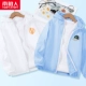 【2 штуки】 Baiyu Daily K-Light Blue/Hat K