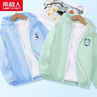 【2 части】 светло-синий якорь K-Light Green/Ox K