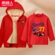 【Император Бархат】 Красный/гоночная рубашка K-Red B нижняя рубашка