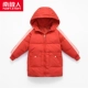 【1 Long Down Jacket】 -Chong