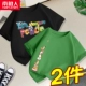 [【纯棉2件】牛油果绿/叠罗汉右下+叠罗汉右上-黑/小怪兽]