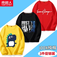 Посмотрите на себя с первого взгляда/черно-ла-лодовой/красной динозавры/желтый