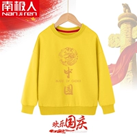 【Индивидуальный】 Huang/Huang China