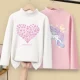 [2 шт.] Love White-Unicorn Pink 1