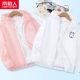 [2 штуки] Розовый кролик K-White/CATTE K1