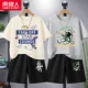 [2 комплекта хлопка] абрикосо/пространство+серый/космос летающий кролик+черный/привет космос K+черный/космос летающий кролик k k