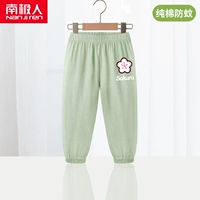 [【100%纯棉1条】豆绿/花瓣K]