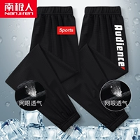 [2 стиля сетки Ice Silk] Черный спортивный K-черный/ACE красный K