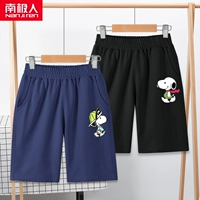 [蝙蝠狗K/蓝-史努比K/黑]