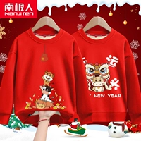 [2 штука ранней зимы Velvet] Новый год деньги+новогодние деньги/Red-Niu Yun Doo/Red