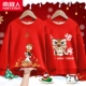[2 штука ранней зимы Velvet] Новый год деньги+новогодние деньги/Red-Niu Yun Doo/Red