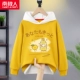 【1 часть】 Huang/Huang Apple