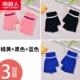 【3 двойной мгновенный】 Orange+Black+Blue