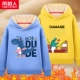 【【】 Dragon/Haze Blue-Destroy Dragon/Yellow