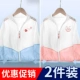 [蘑菇K/浅蓝-粉兔K/粉]