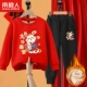[【2件套加绒新年款】红兔年暴富-黑/兔年暴富K]