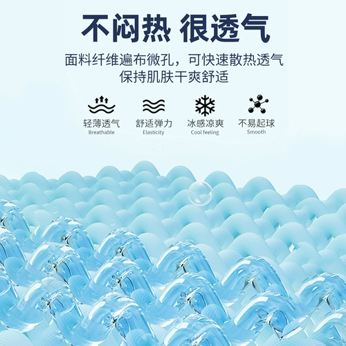 Детские тонкие штаны, средство от комаров для мальчиков, детское хлопковое летнее термобелье для отдыха