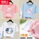 [3 штуки] Pink/Rabbit Planet-Blue/Unicorn-White/Princess and Horse