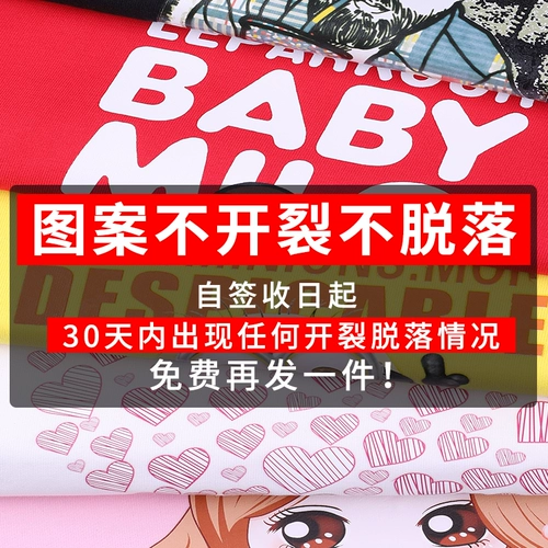 南极人 Спортивная хлопковая детская небольшая футболка, в западном стиле, детская одежда, короткий рукав