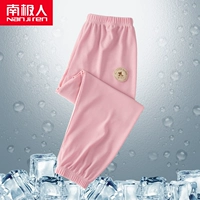 [【1条冰丝款】樱花粉]