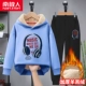 [雾霾蓝/耳机-黑羊羔绒长裤]