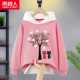 【1 кусок】 вентилятор/чудесное дерево
