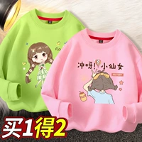 [【2件】薄荷绿绿裙女孩-粉冲呀仙女]