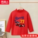 【1 кусок】 Racing/Red