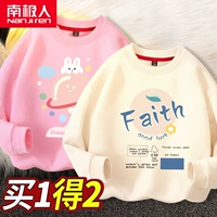 [【2件】粉兔子星球-杏/FAI]