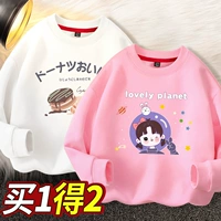 [【2件】白马卡龙-粉可爱星球]