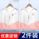 [蘑菇K/粉-粉兔K/粉]