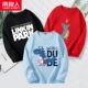 Lincoln Park/Black-Spitfire Dragon/Red-Hee-Dragon/Blue