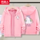 【Одиночный кардиган】 розовый/радужный лошадь + радужная лошадь k