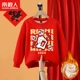 [【1件加绒新年款】红/发财兔]