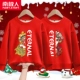 [2 куска раннего зимнего бархата] Wusheng/Red-Hua Dan/Red