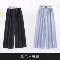 Черный+Скай Лан