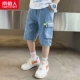 【1】 Zose Denim Blue
